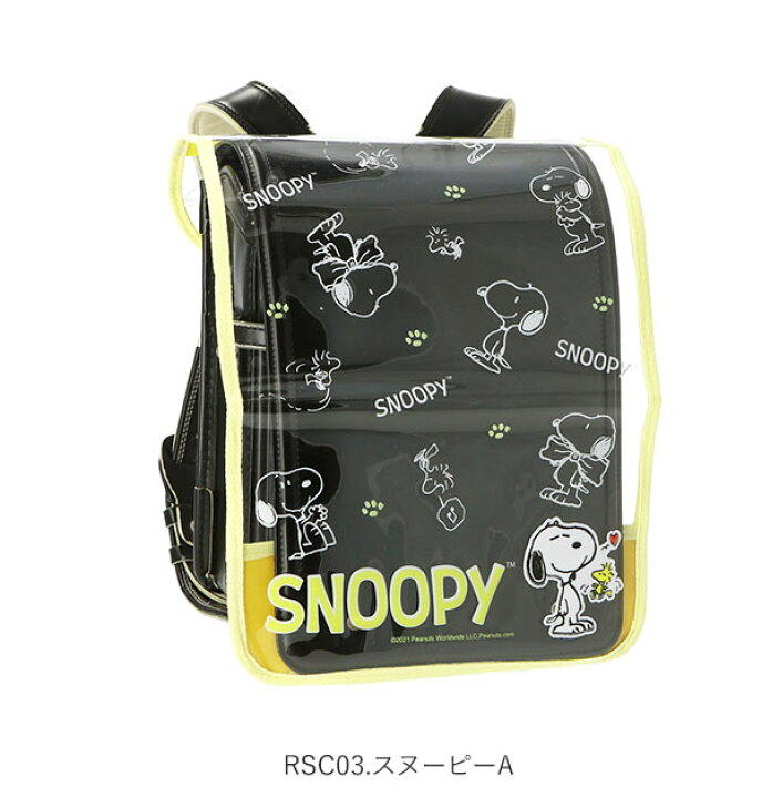 アリエルうみのなか おしゃれ カバー スヌ ディズニー ランドセル ランドセルカバー リバーシブル リフレクター 両面 反射 女 男 通販 メイルオーダー ランドセルカバー アリエルうみのなか おしゃれ カバー スヌ ディズニー ランドセル ランドセルカバー リバーシブル リフレクター 両面 反射 女 男 通販 メイルオーダー ランドセルカバー