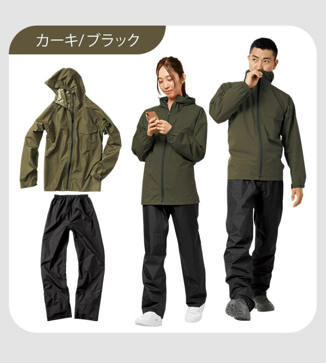 楽天市場】マック レインウェア AS-6700 Makku 通販 レインスーツ 