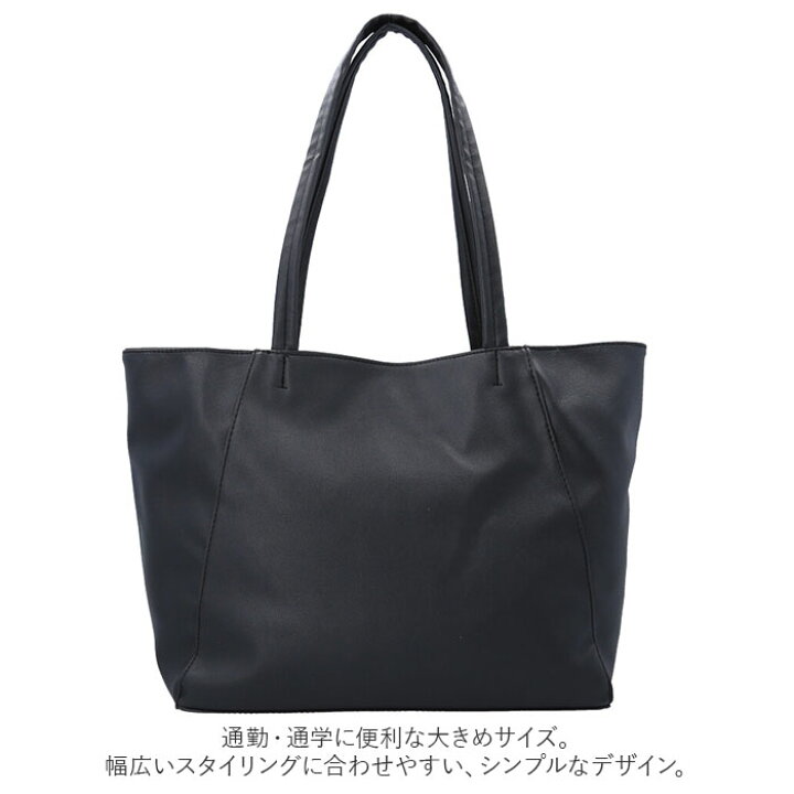 楽天市場】トートバッグ レディース a4 通販 おしゃれ ショルダー 