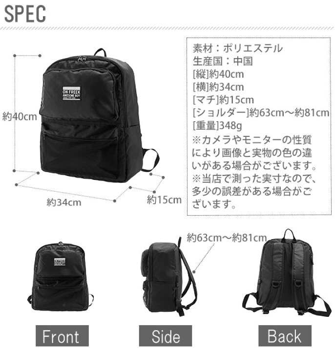 楽天市場 リュック メッシュポケット 通販 リュックサック レディース メンズ メッシュ ポケット 大容量 かわいい おしゃれ 通学 高校生 スクエアリュック 軽量 軽い 多機能 多収納 通勤 大人 シンプル デイパック 旅行 おでかけ トラベル マザーズバッグ マザーズ 楽天市場 リュック メッシュポケット 通販 リュックサック レディース メンズ メッシュ ポケット 大容量 かわいい おしゃれ 通学 高校生 スクエアリュック 軽量 軽い 多機能 多収納 通勤 大人 シンプル デイパック 旅行 おでかけ トラベル マザーズバッグ マザーズ