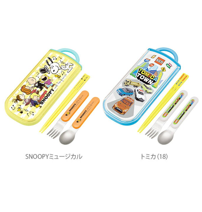 楽天市場】トリオセット SKATER スケーター 通販 おはしセット お箸 ハシ スプーン フォーク スライド式 食洗機OK お弁当 ランチ 給食 弁当 遠足 運動会 入園 通園 幼稚園 保育園 キャラクター 男の子 女の子 ディズニー プリンセス マリオ トトロ 名前が書ける 名前 ... 楽天市場】トリオセット SKATER スケーター 通販 おはしセット お箸 ハシ スプーン フォーク スライド式 食洗機OK お弁当 ランチ 給食 弁当 遠足 運動会 入園 通園 幼稚園 保育園 キャラクター 男の子 女の子 ディズニー プリンセス マリオ トトロ 名前が書ける 名前 ...