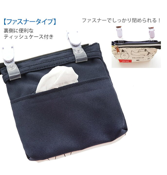 マーケティング 移動ポケット キッズ 2way コンパクト マルチ ポケットバッグ 子供 男の子 女の子 ポーチ ミニバッグ Materialworldblog Com