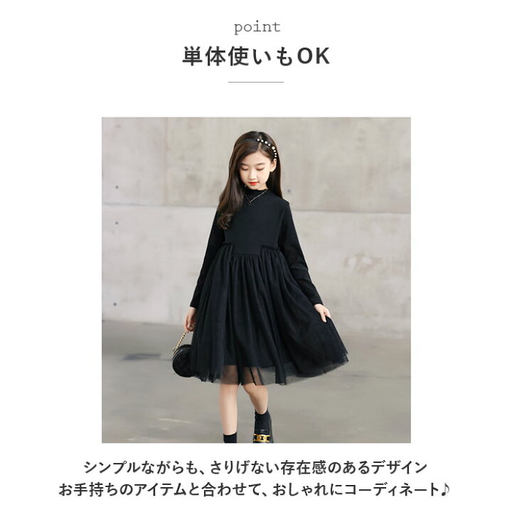 楽天市場】キッズ セットアップ 女の子 通販 ワンピース カーディガン 