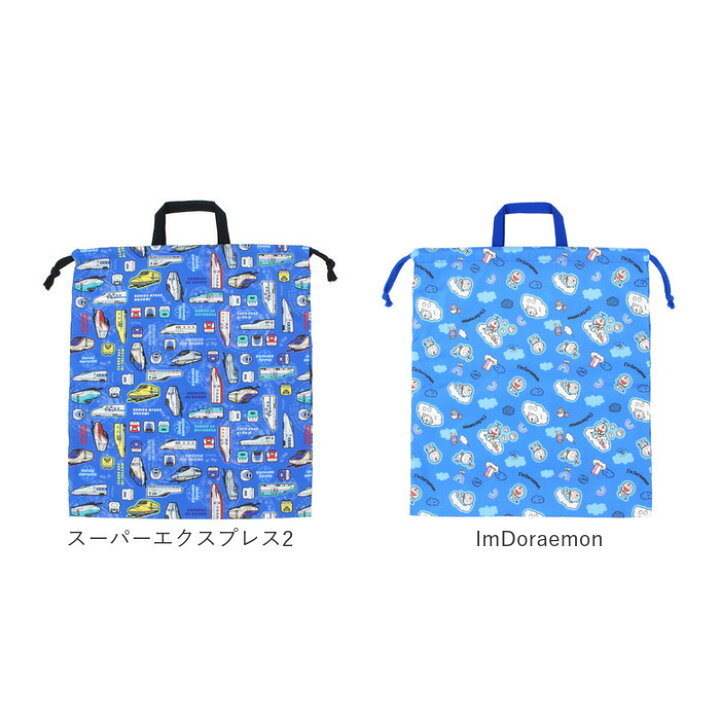 楽天市場】巾着 l 通販 巾着袋 大 着替え袋 体操服袋 体操着袋 体操着 