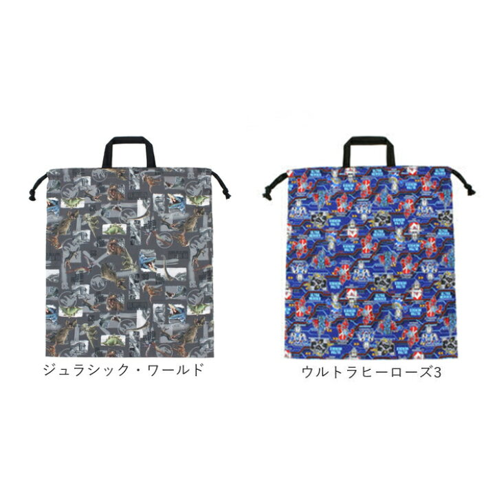 楽天市場】巾着 l 通販 巾着袋 大 着替え袋 体操服袋 体操着袋 体操着 