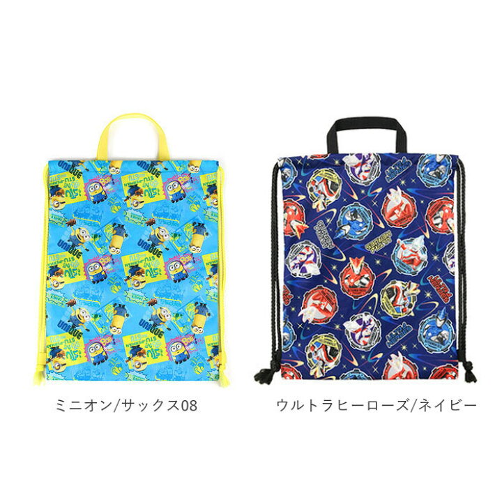 楽天市場】上履き入れ キッズ 通販 シューズケース シューズバッグ  