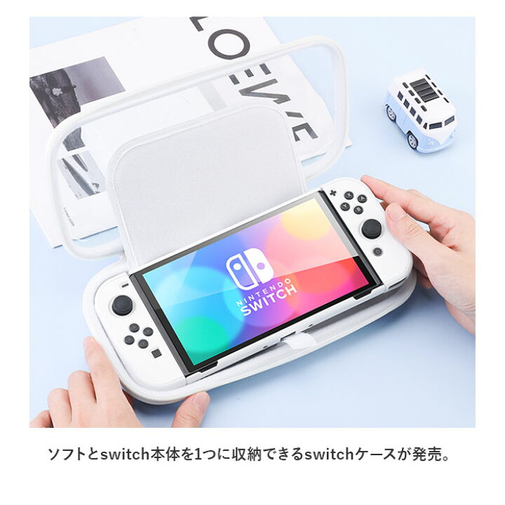 楽天市場】Nintendo switch ケース 通販 任天堂 キャリングケース  
