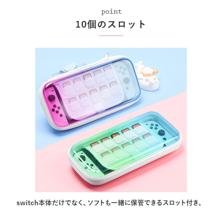 楽天市場】Nintendo switch ケース 通販 任天堂 キャリングケース 