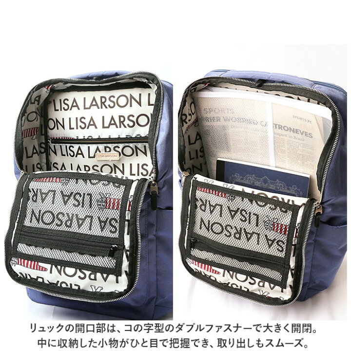 楽天市場】リサラーソン バッグ LISA LARSON LTPK-05 通販 リュック  