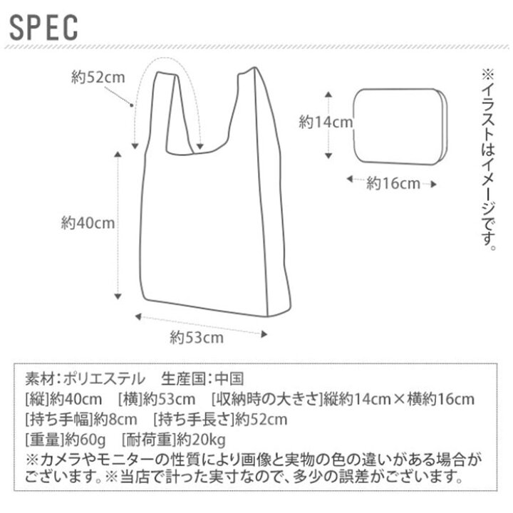 楽天市場 エコバッグ 折りたたみ Designers Japan デザイナーズジャパン 通販 おしゃれ かわいい コンパクト 軽量 軽い マイバッグ ショッピングバッグ 大きい 大きめ 肩掛け 大容量 レジ袋型 お買い物バッグ たためる 内ポケット マチ付き 耐荷重kg スタイリッシュ