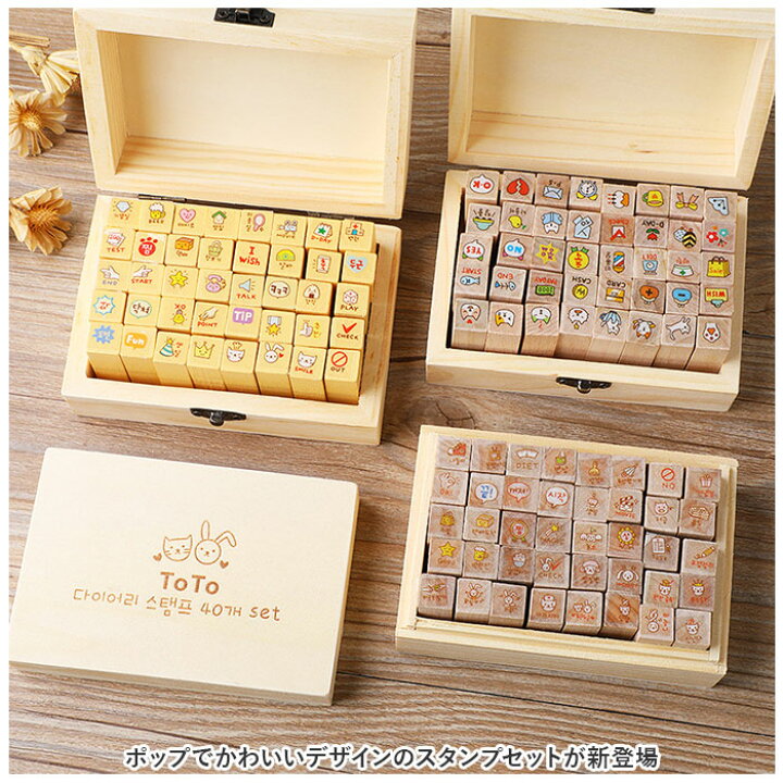 楽天市場】スタンプ セット 通販 はんこ ハンコ スタンプセット 