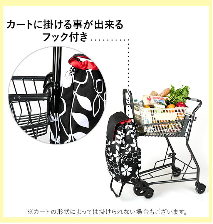 楽天市場】ショッピングカート ココロ cocoro コ・コロ 通販 保冷 保温 おしゃれ 買い物カート 保冷バッグ 保冷カート キャリーバッグ クーラーバッグ 折りたたみ 大容量 40L プレーン 無地 シンプル バイカラー かわいい 買い物 レジャー 多機能 ポケット : BACKYARD ... 楽天市場】ショッピングカート ココロ cocoro コ・コロ 通販 保冷 保温 おしゃれ 買い物カート 保冷バッグ 保冷カート キャリーバッグ クーラーバッグ 折りたたみ 大容量 40L プレーン 無地 シンプル バイカラー かわいい 買い物 レジャー 多機能 ポケット : BACKYARD ...