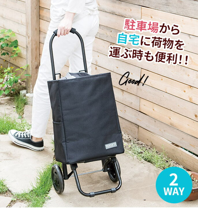 楽天市場】ショッピングカート ココロ cocoro コ・コロ 通販 保冷 保温 おしゃれ 買い物カート トートバッグ 保冷バッグ 保冷カート キャリーバッグ クーラーバッグ 折りたたみ 大容量 22L 無地 シンプル バイカラー ツートン かわいい 買い物 レジャー cocoro TOTE ... 楽天市場】ショッピングカート ココロ cocoro コ・コロ 通販 保冷 保温 おしゃれ 買い物カート トートバッグ 保冷バッグ 保冷カート キャリーバッグ クーラーバッグ 折りたたみ 大容量 22L 無地 シンプル バイカラー ツートン かわいい 買い物 レジャー cocoro TOTE ...