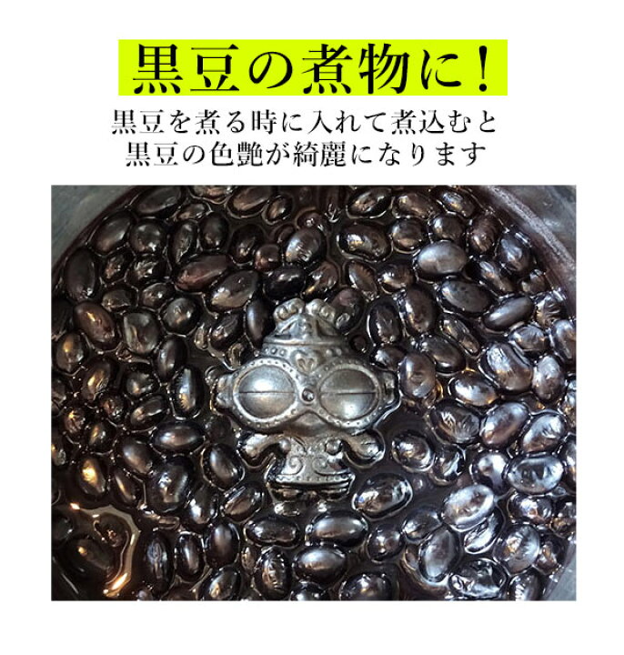 1091円 大人気の 壱鋳堂 鉄分補給 ハート形鉄偶 1091円 大人気の 壱鋳堂 鉄分補給 ハート形鉄偶