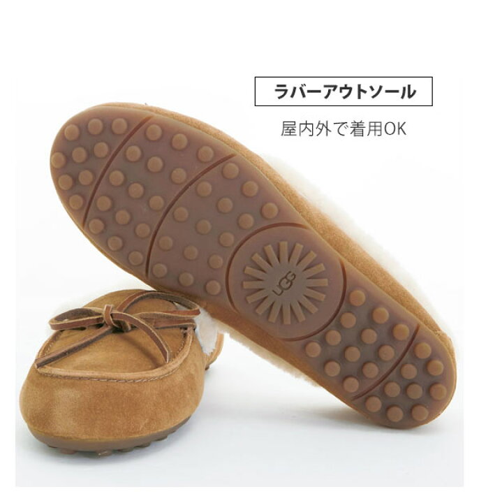 楽天市場】最終処分 UGG モカシン レディース アグ 通販 スリッポン 