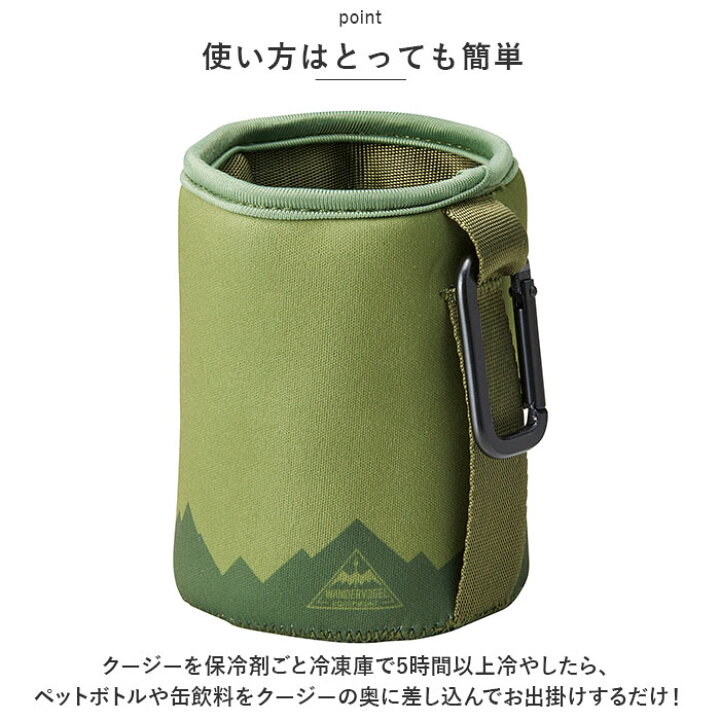 楽天市場】ペットボトルカバー 保冷 350ml 通販 アイスクージー 缶  