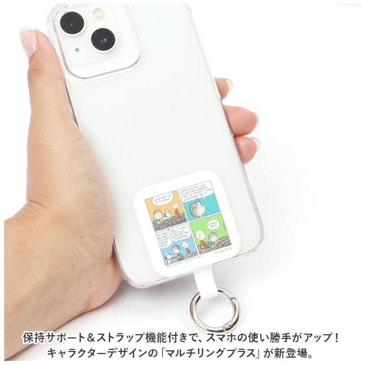 楽天市場】マルチリング スマホ 通販 マルチリングプラス キャラクター 