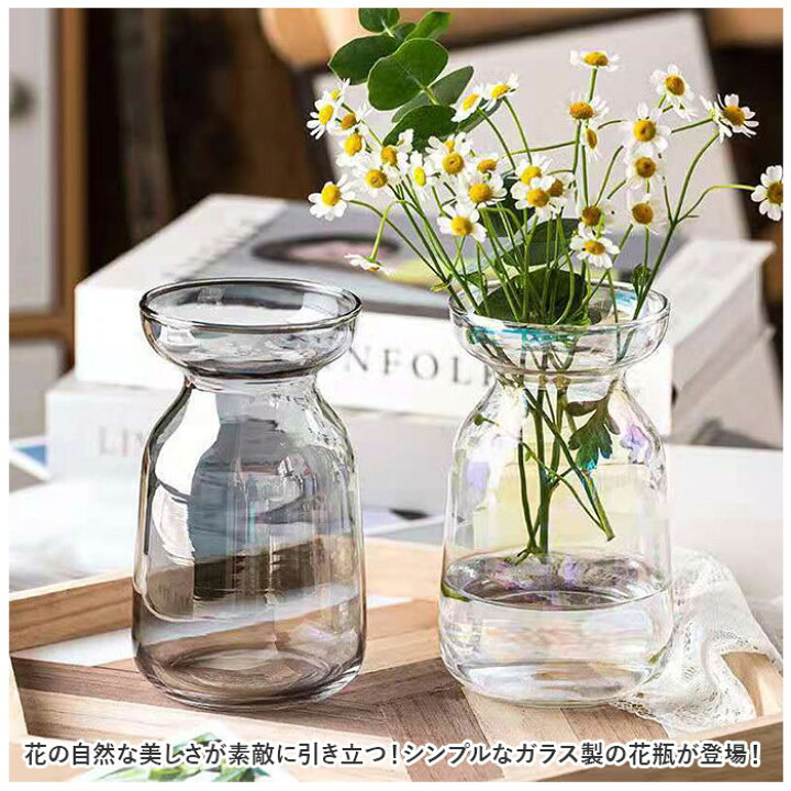 楽天市場】花瓶 ガラス 大きい 北欧 通販 花びん フラワーベース 