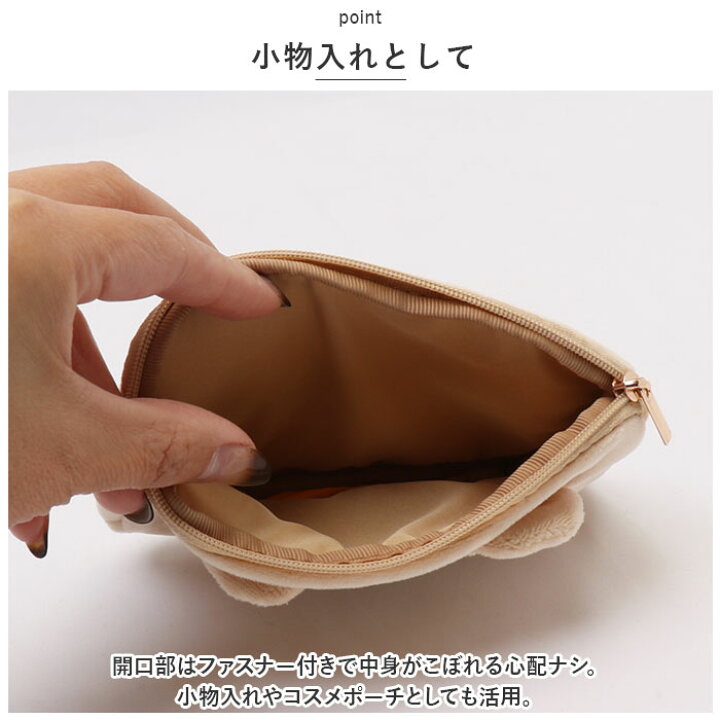 楽天市場】小さめ ポーチ ミニ 動物 通販 ティッシュケース付 