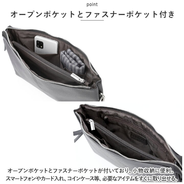 楽天市場】クラッチバッグ 結婚式 メンズ 通販 ブランド クラッチ  