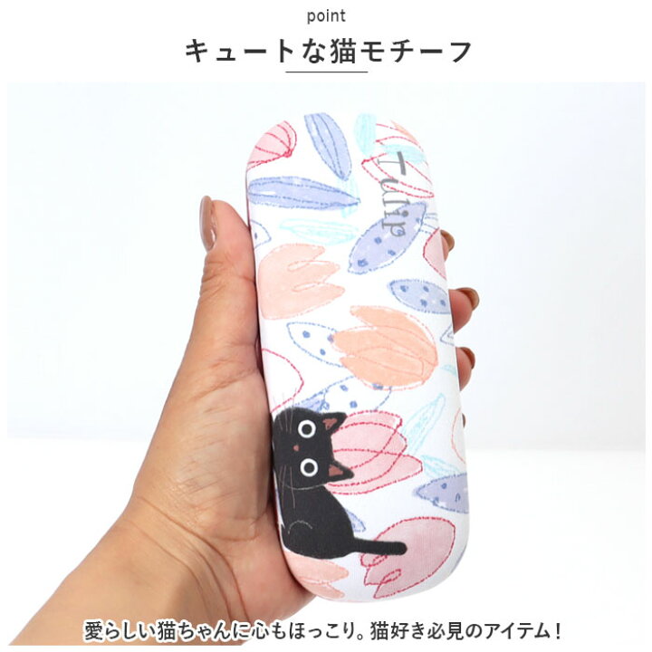 楽天市場】ノアファミリー noa family メガネケース 通販 眼鏡ケース 