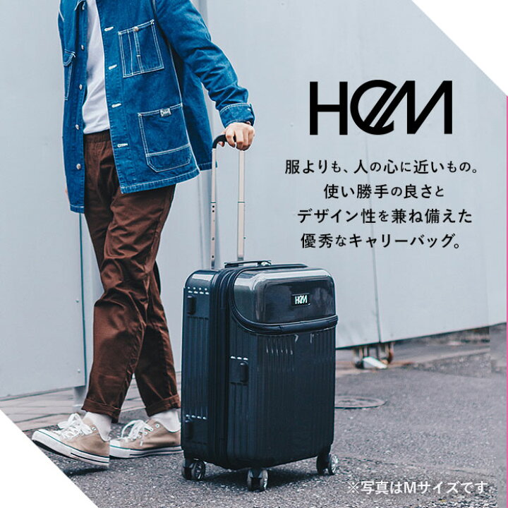 楽天市場】HeM スーツケース ヘム リム 39-506 通販 キャリーバッグ 