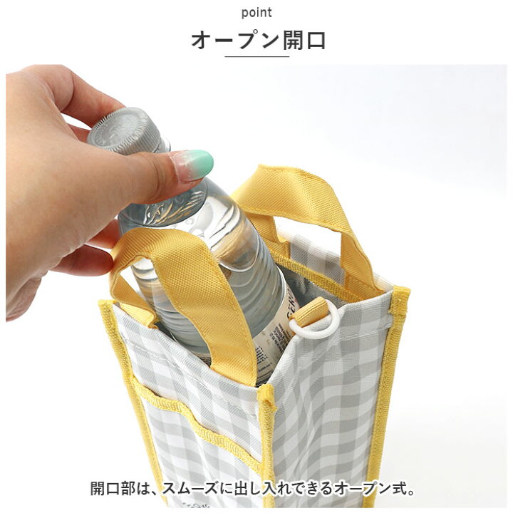 楽天市場】ボトルカバー キャラクター 通販 水筒カバー ボトルケース 
