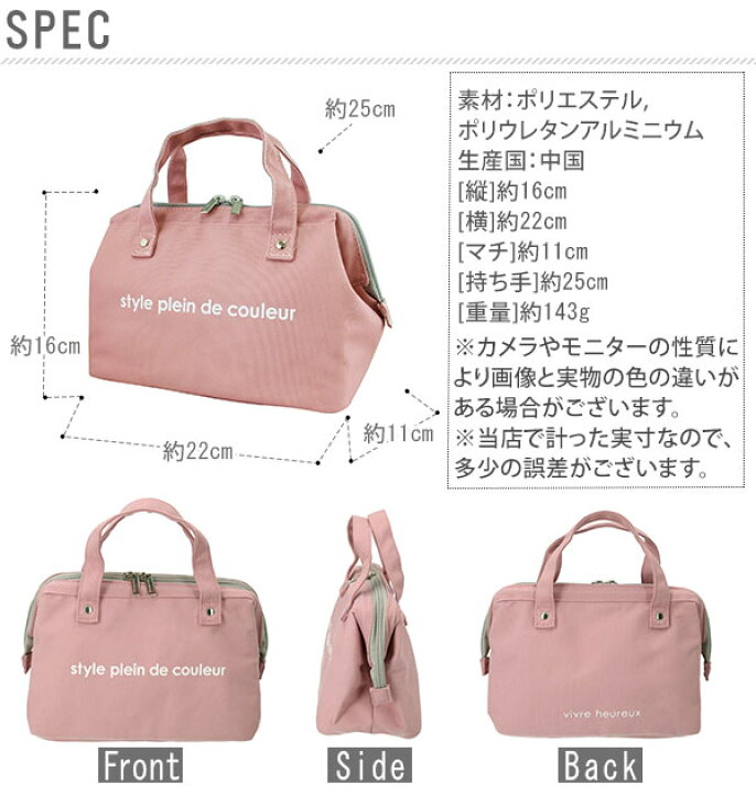 楽天市場 保冷バック ランチバッグ 保冷バッグ 保冷バック ランチバック 定番 ダブルファスナー シンプル がまぐち型 ランチポーチ 保冷 保温 アルミ加工 お弁当袋 がま口 口金入り ワイヤーバッグ ランチバッグ At579 Lunch Bag F Backyard Family ママタウン