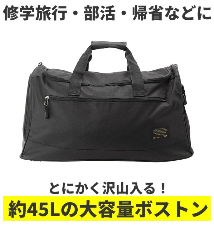 DINAMICO メンズ ボストンバッグ 大きめ 旅行 黒（楽天市場】ボストン 