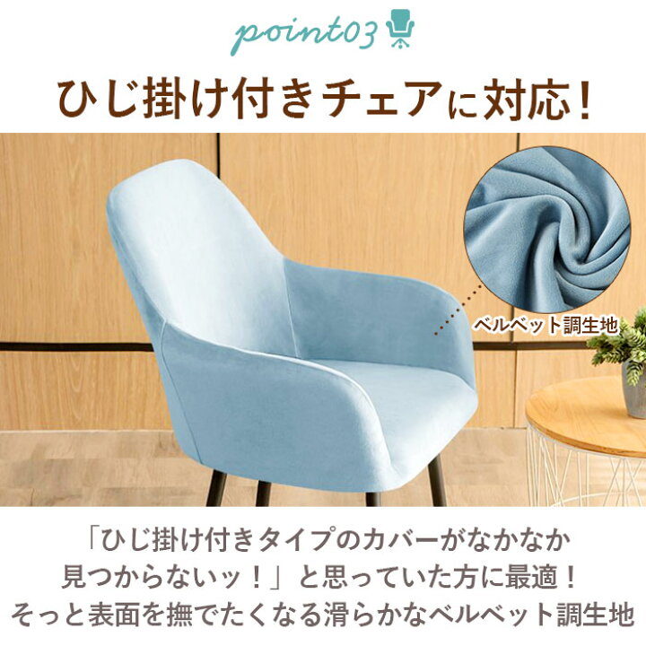 楽天市場】ソファカバー 一人掛け フルカバー 通販 ソファーカバー 
