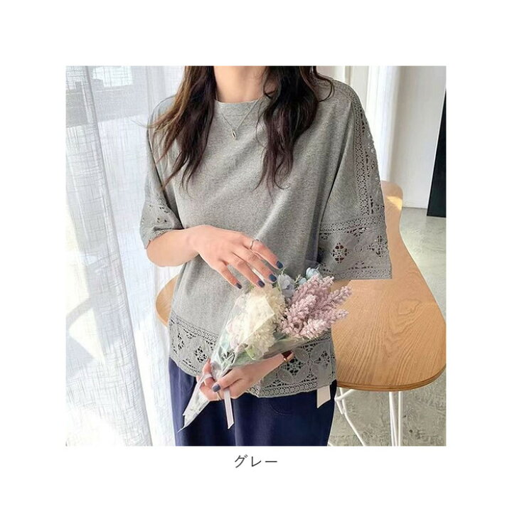 楽天市場】レース トップス 通販 半袖 袖レース カットソー tシャツ T  