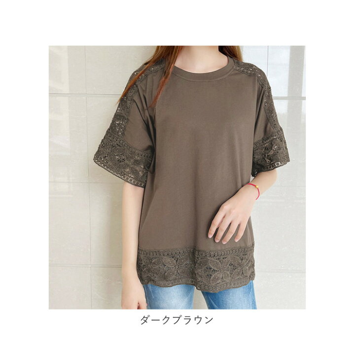 楽天市場】レース トップス 通販 半袖 袖レース カットソー tシャツ T 