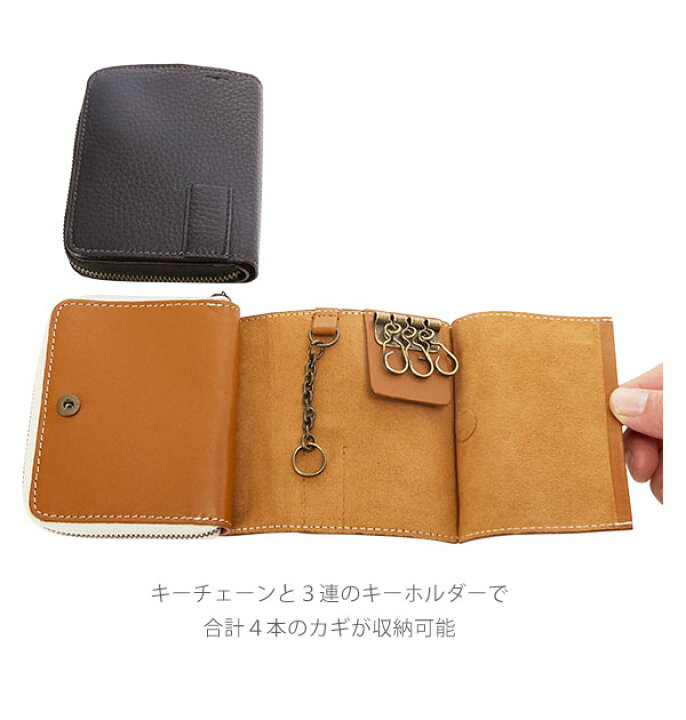 楽天市場】キーケース スマートキー ブランド 通販 スマートキーも入る  