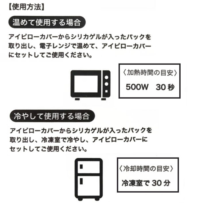 楽天市場 アイピロー ホット クール 通販 アニマル どうぶつ プレゼント 電子レンジ Hot 冷凍庫 Cool おもしろ かわいい ホット アイス ネコ 猫 ねこ 繰り返し ホット クール Hot Cool クール ホット Cool Hot リラックス Eye Pillow Interior インテリアカンパニー 楽天市場 アイピロー ホット クール 通販 アニマル どうぶつ プレゼント 電子レンジ Hot 冷凍庫 Cool おもしろ かわいい ホット アイス ネコ 猫 ねこ 繰り返し ホット クール Hot Cool クール ホット Cool Hot リラックス Eye Pillow Interior インテリアカンパニー