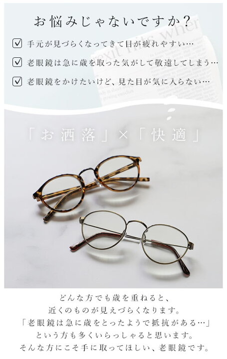 老眼鏡 レディース グラスホルダー 付き Lcr おしゃれ 老眼 メガネ スクエア 型 女性用 母の日 敬老の日 テレワーク 在宅ワーク 定形外郵便 対応 大好き