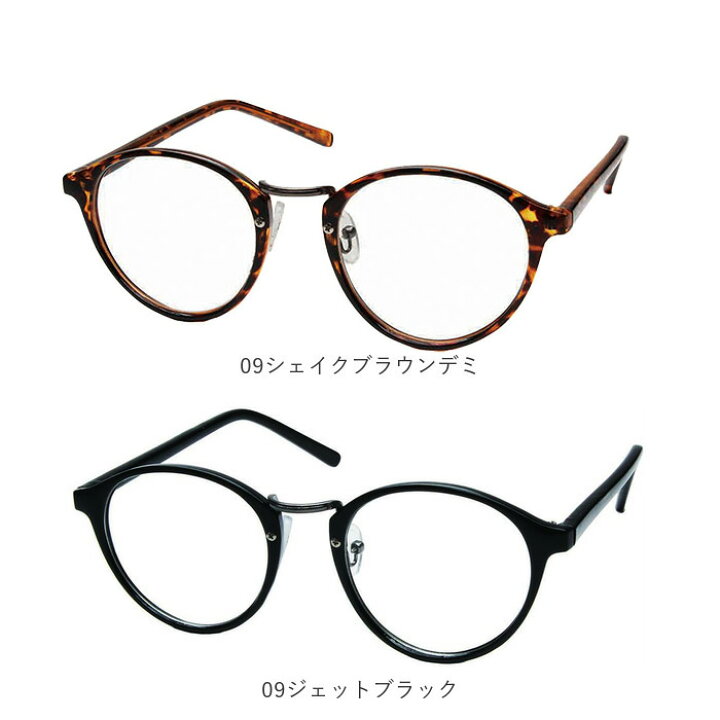 楽天市場】老眼鏡 おしゃれ レディース ブルーライトカット 女性用 40代 通販 男性用 メンズ 50代 リーディンググラス 紫外線カット UVカット 老眼鏡に見えない シニアグラス プレゼント 敬老の日 ケース付 +1.00 +1.50 +2.00 +2.50 スマホ老眼鏡 RESA レサ : BACKYARD ... 楽天市場】老眼鏡 おしゃれ レディース ブルーライトカット 女性用 40代 通販 男性用 メンズ 50代 リーディンググラス 紫外線カット UVカット 老眼鏡に見えない シニアグラス プレゼント 敬老の日 ケース付 +1.00 +1.50 +2.00 +2.50 スマホ老眼鏡 RESA レサ : BACKYARD ...