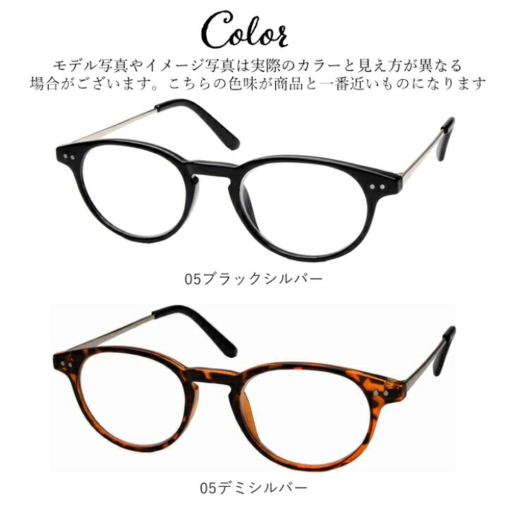楽天市場】老眼鏡 おしゃれ レディース ブルーライトカット 女性用 40代 通販 男性用 メンズ 50代 リーディンググラス 紫外線カット UVカット 老眼鏡に見えない シニアグラス プレゼント 敬老の日 ケース付 +1.00 +1.50 +2.00 +2.50 スマホ老眼鏡 RESA レサ : BACKYARD ... 楽天市場】老眼鏡 おしゃれ レディース ブルーライトカット 女性用 40代 通販 男性用 メンズ 50代 リーディンググラス 紫外線カット UVカット 老眼鏡に見えない シニアグラス プレゼント 敬老の日 ケース付 +1.00 +1.50 +2.00 +2.50 スマホ老眼鏡 RESA レサ : BACKYARD ...