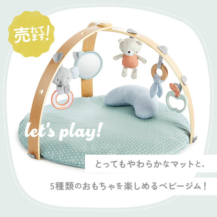 楽天市場】インジェニュイティ コージースポット リバーシブルジム 