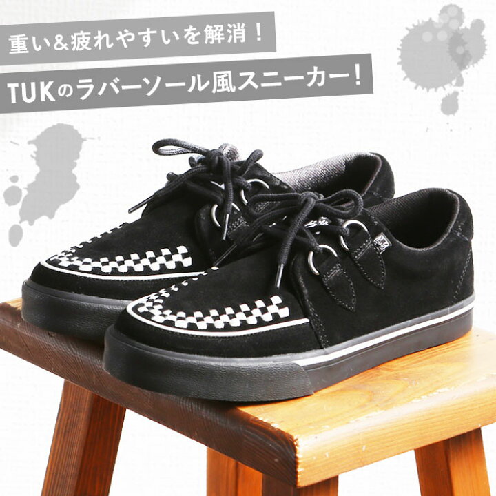 楽天市場】TUK ラバーソール 通販 T.U.K ティーユーケー D-Ring  