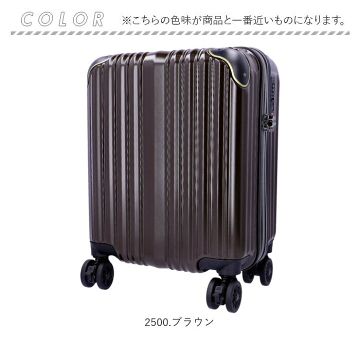 楽天市場】ワイズリー スーツケース 338-2400 通販 キャリーケース  