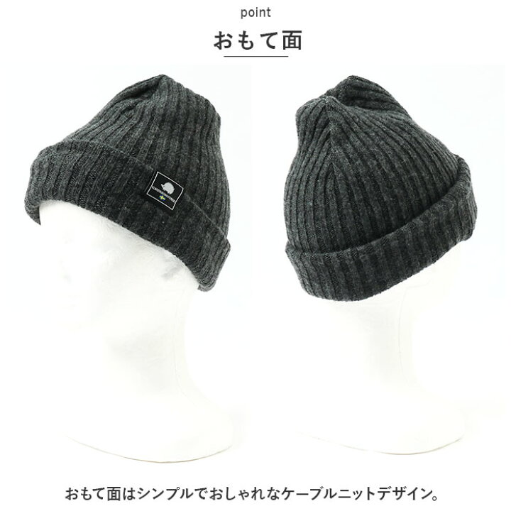 楽天市場】スカンジナビアンフォレスト ニット帽 通販 251-TTSF637 