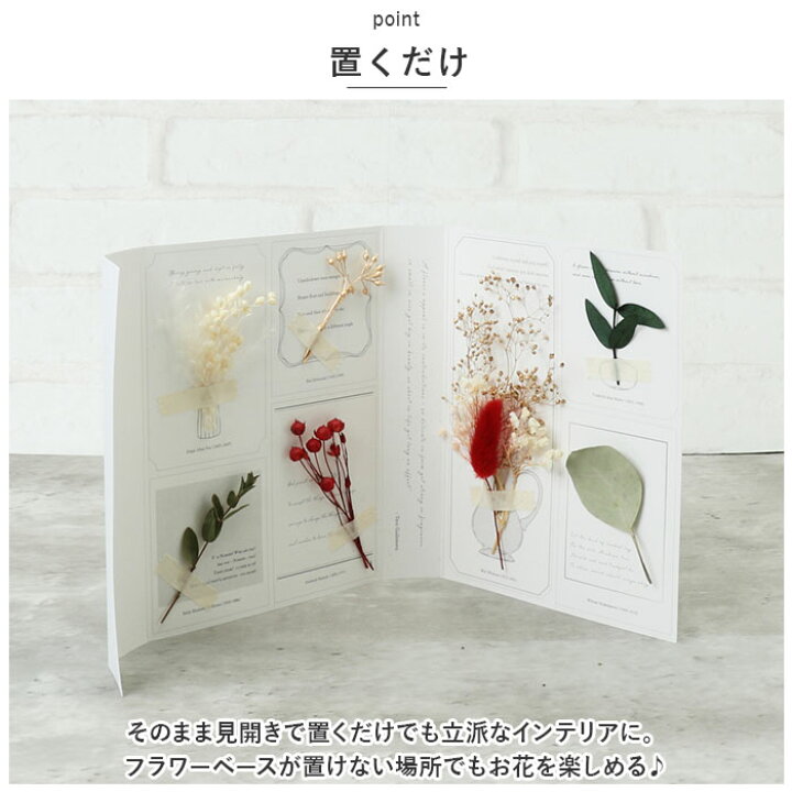楽天市場】ガーランド 花 通販 ドライフラワー ガーランドブック  