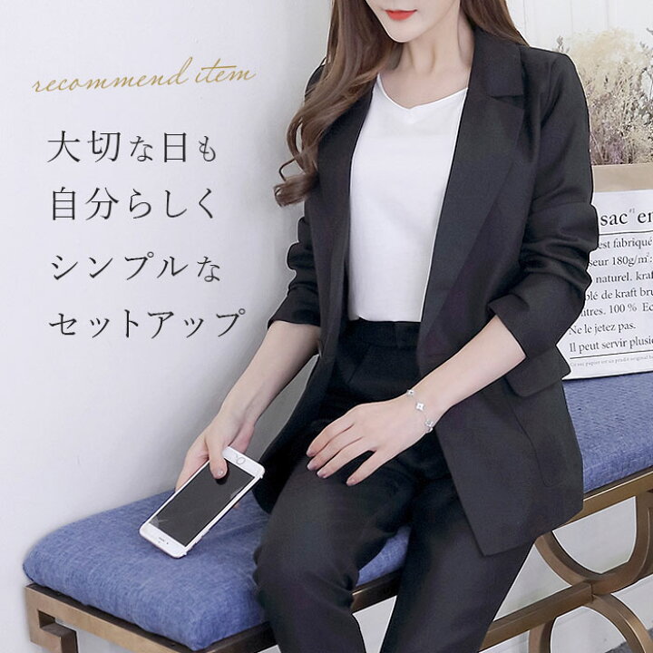 楽天市場】パンツスーツ レディース 上下 通販 スーツ 上下セット 