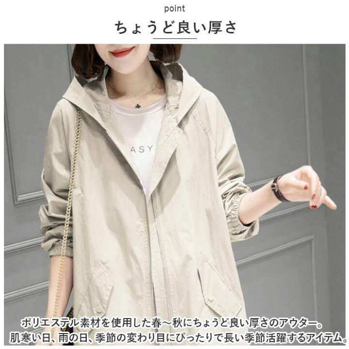 楽天市場】マウンテンパーカー レディース ロング 通販 スプリング  