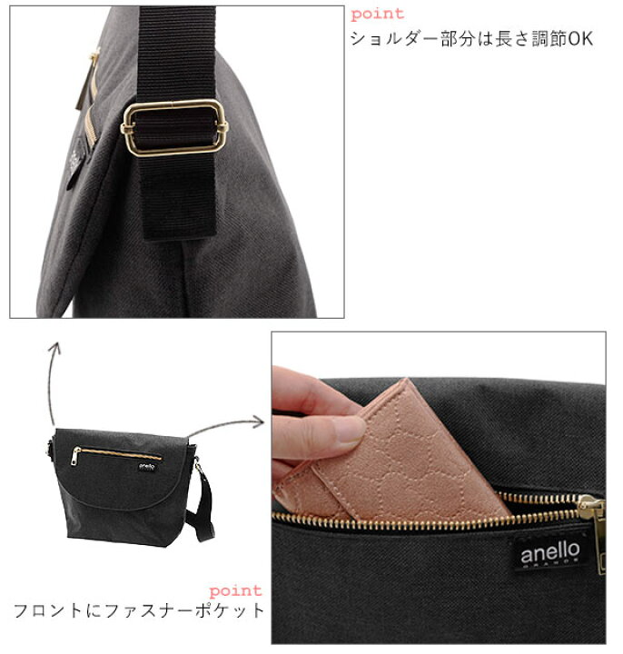 アネロ Anello おしゃれ キッズ ショルダーバッグ デニム ブラック ブルー マザーズバッグ ママバッグ ミニ メンズ レディース 子供 小さめ 斜め掛け 通販 黒 希望者のみラッピング無料 ショルダーバッグ