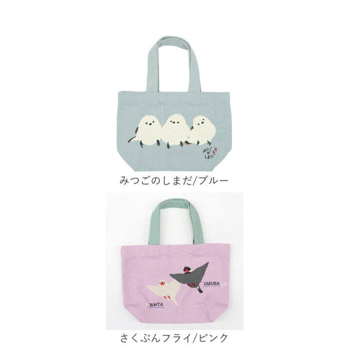 楽天市場】FRIENDSHILL フレンズヒル ミニ トートバッグ 鳥 通販 