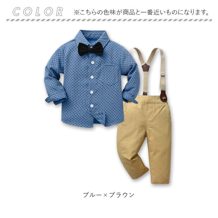 楽天市場】ベビー フォーマル 男の子 長袖 通販 ベビー服 赤ちゃん 