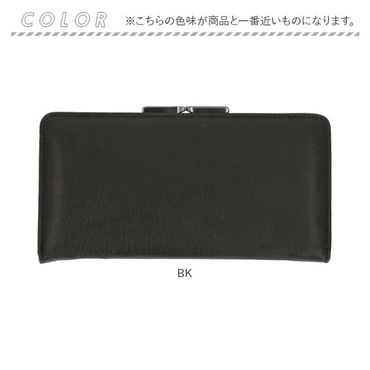楽天市場】がま口 長財布 本革 通販 お財布 財布 がま口財布 がま口長 
