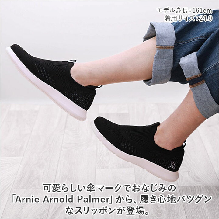 楽天市場】Arnold Palmer アーノルドパーマー レディース 