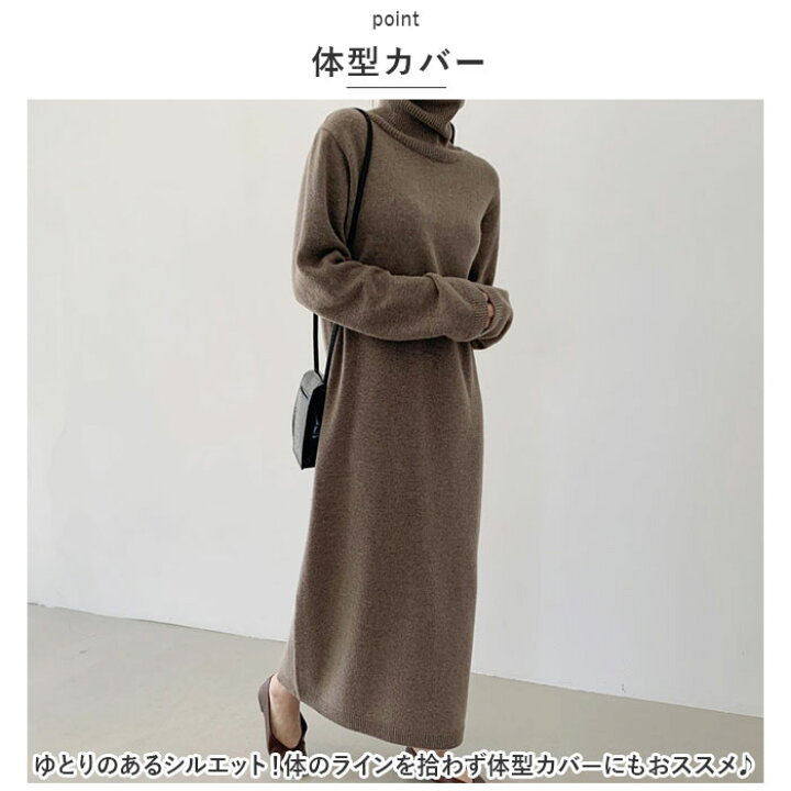 楽天市場】ニットワンピース ロング レディース 通販 ニット 